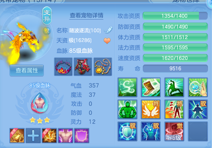 ScreenShot_2026-05-08_124042_011.png