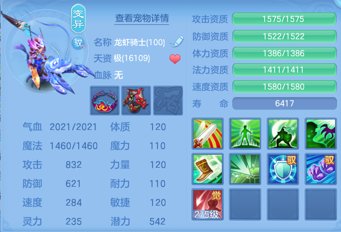 ScreenShot_2026-05-08_124124_730.png