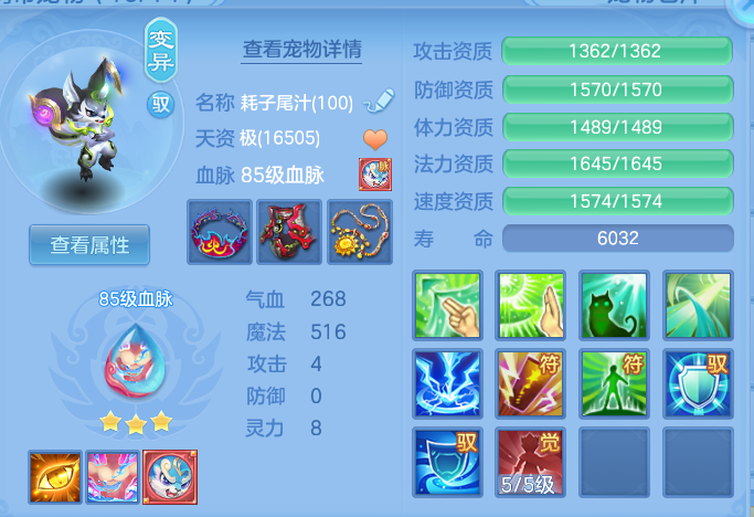 ScreenShot_2026-05-08_124136_628.png