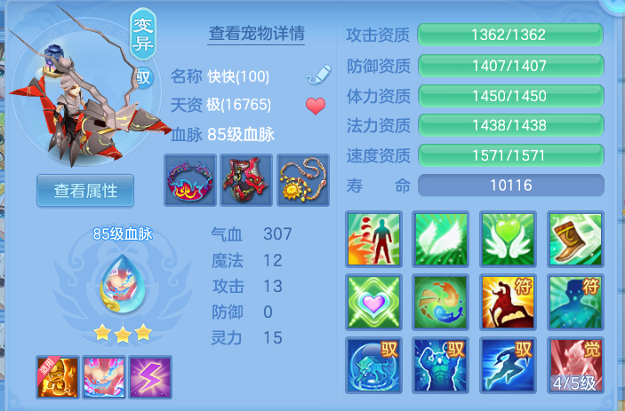 ScreenShot_2026-05-08_124108_625.png