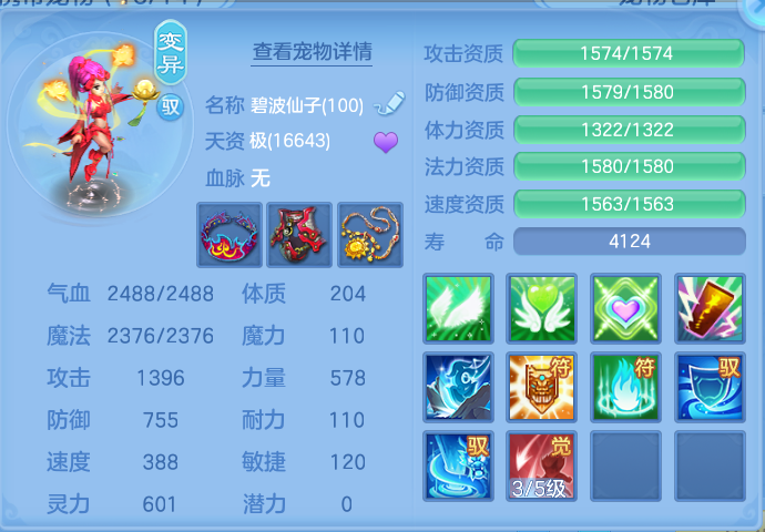ScreenShot_2026-05-08_124159_818.png