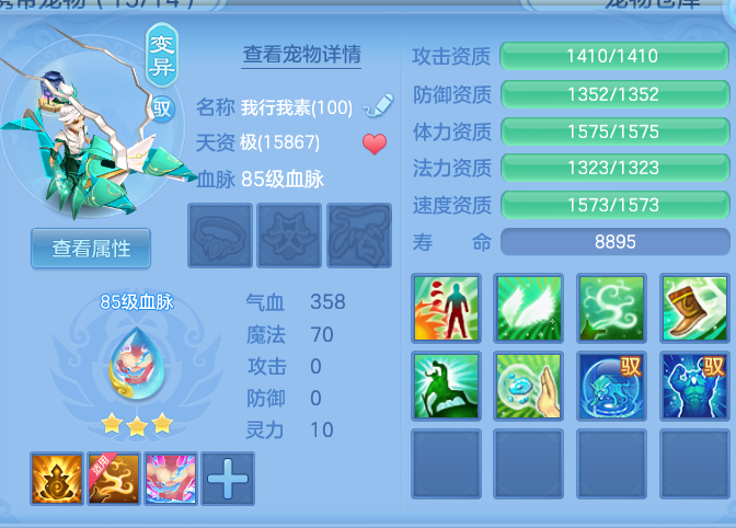 ScreenShot_2026-05-08_124214_808.png