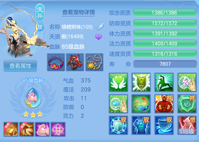 ScreenShot_2026-05-08_124219_477.png