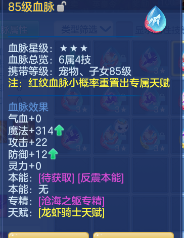 ScreenShot_2026-05-08_124349_185.png