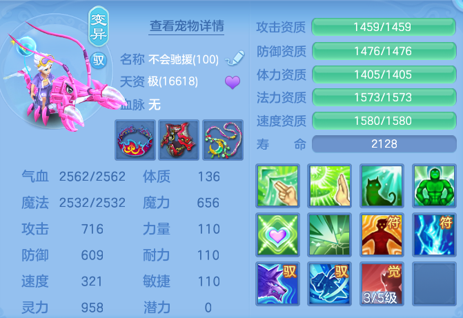 ScreenShot_2026-05-08_124230_153.png