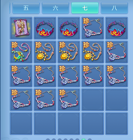 ScreenShot_2026-05-08_124518_960.png