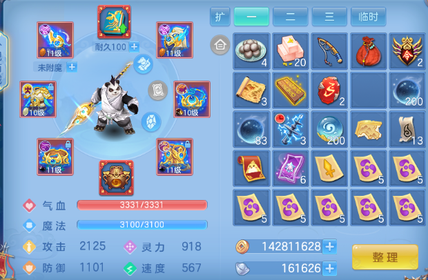 微信图片_20260508134103_20_5135.png