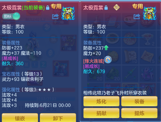 微信图片_20260506204837_24_4755.png