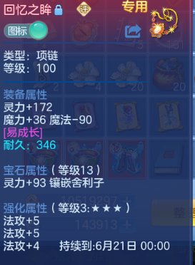 微信图片_20260506204845_26_4755.png