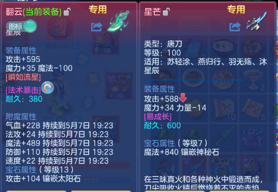 微信图片_20260506204835_22_4755.png