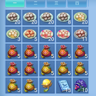 微信图片_20260506205620_69_4755.png