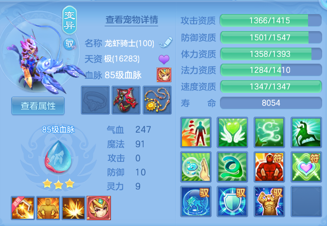 8cc36d4ce81ca5ebede6db3f305d8034.png
