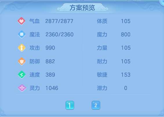 49acf3faa3580e6116f6489db4760bfa.png