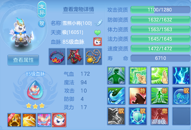 2532b1c2e43f182abfbd3aba5b9d2eb9.png