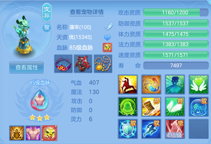 ae097c5a5787475594172e7fbd334a4f.png