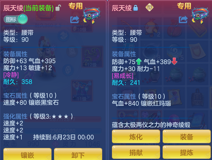 e6a5f33ec2ab5c444e3cd1716bfe9d28.png