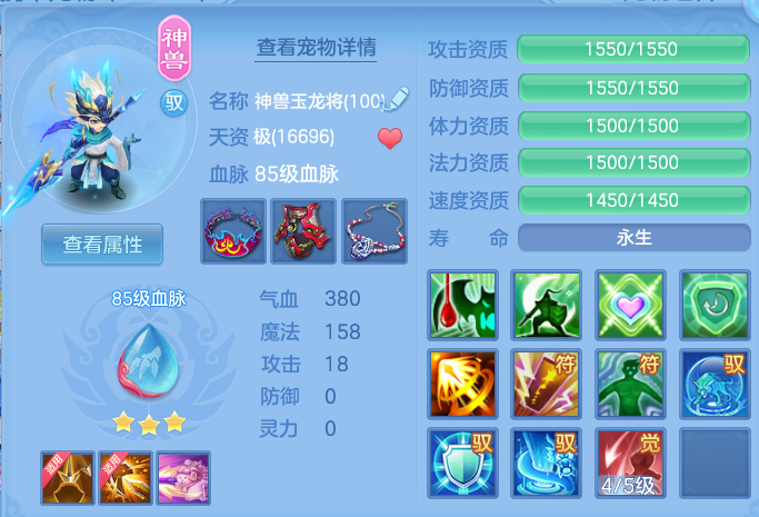 bad7db2321724473a3d978811c320f58.png