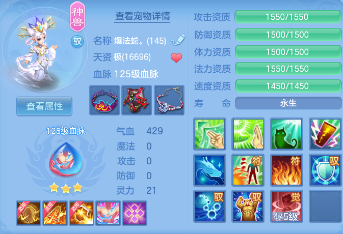 5298024642933be399e9144615f5a78a.png