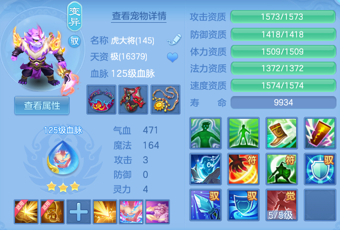 823f171156451db780e7e091f7f54bf4.png