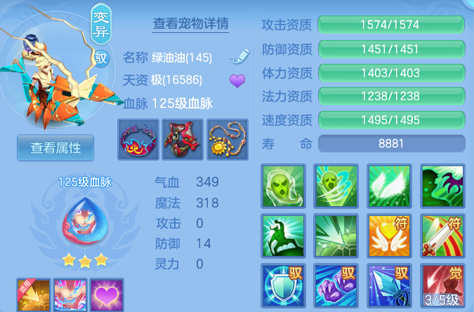 84ea1110d8225650cce0ebaa68137400.png