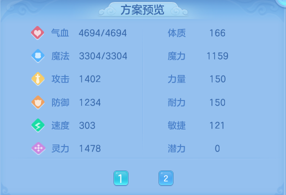27b7de7c9486da6cdb1d830f9efea7ac.png