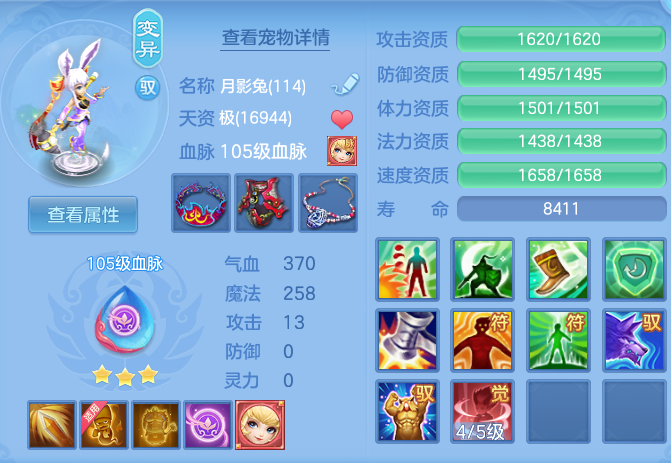6b2f1ea810e9a5b48fe819567ed3a515.png