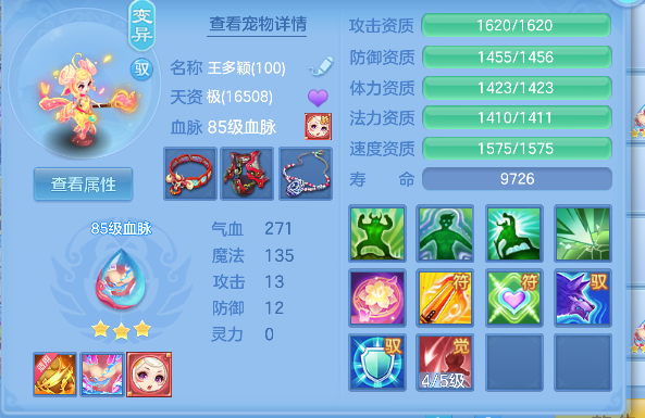 微信图片_20260509150245_64_14270.png