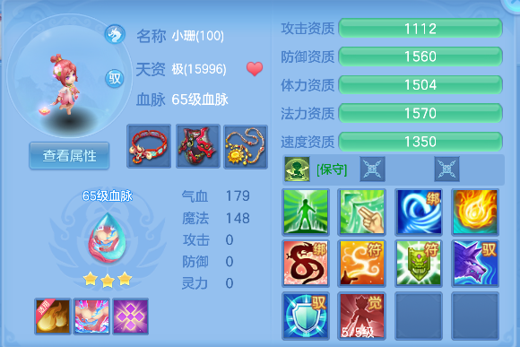 微信图片_20260509150259_67_14270.png