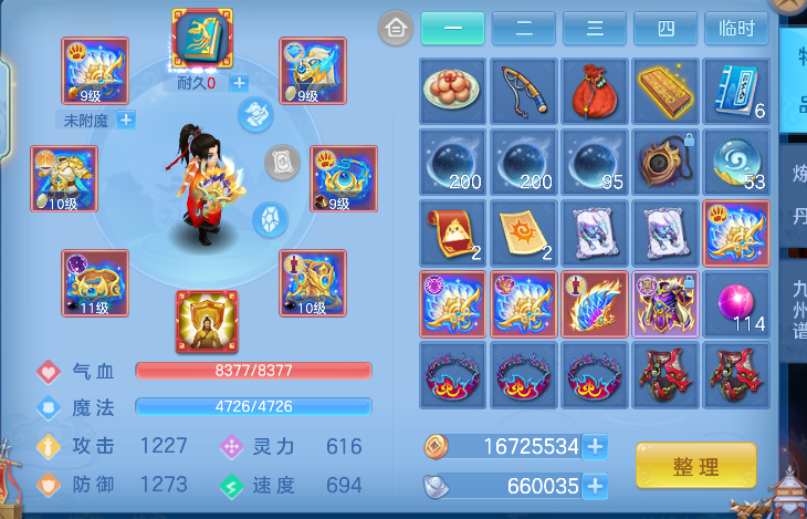 微信图片_20260509185042_24_14299.png