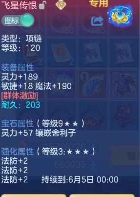 微信图片_20260509185151_32_14299.png