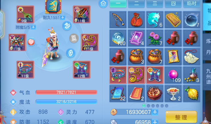 微信图片_20260509231739_15_14319.png