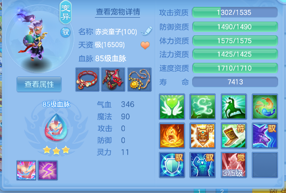微信图片_20260509232330_35_14319.png