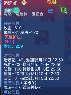 微信图片_20260509231825_17_14319.png