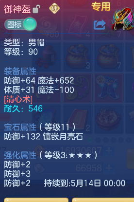 微信图片_20260509231825_18_14319.png