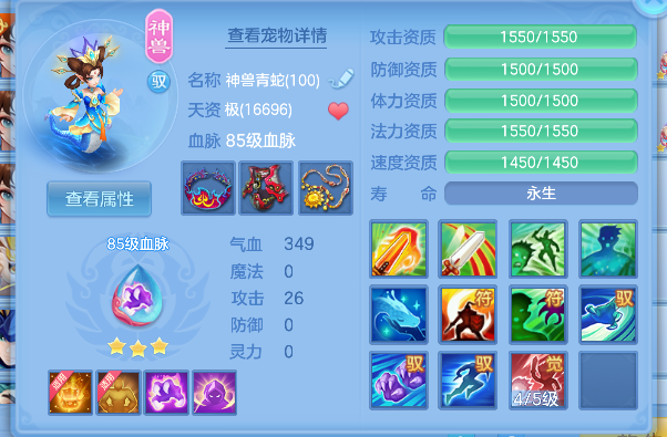 微信图片_20260509232025_25_14319.png
