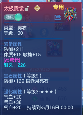 微信图片_20260509155820_19_5389.png
