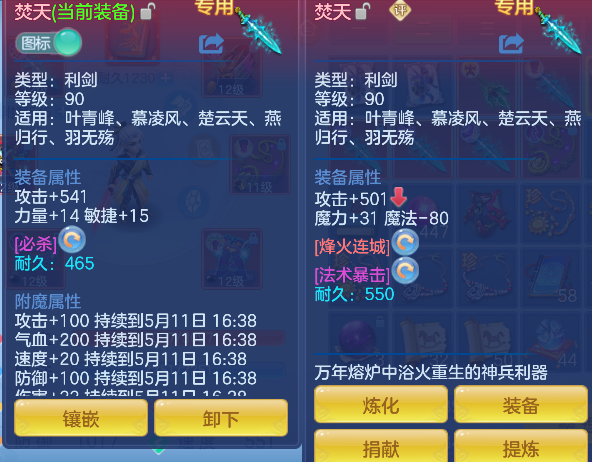 微信图片_20260510164422_42_13354.png