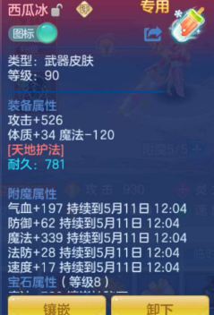 微信图片_20260510212031_95_13879.png