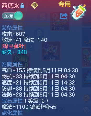 微信图片_20260510165710.png