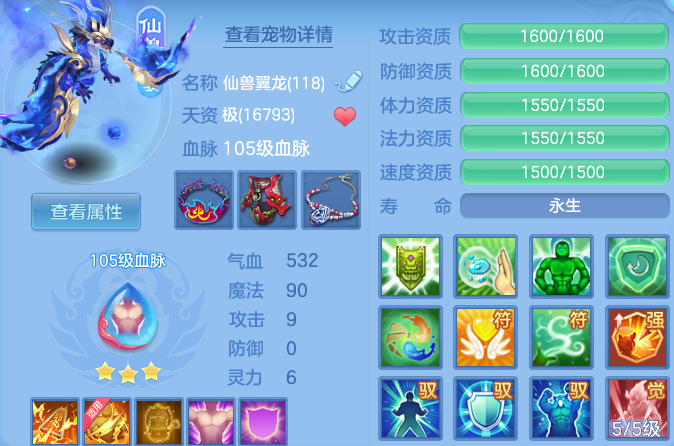 微信图片_20260510170158.png