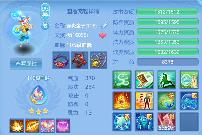 微信图片_20260510170418.png
