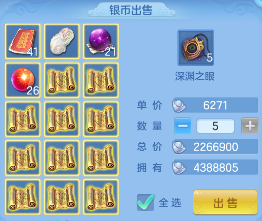 微信图片_20260510111354_48_11265.png