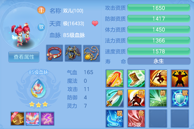 微信图片_20260510111706_61_11265.png