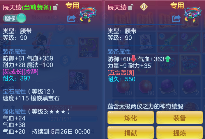 4f761944548c44cf7db70e879c3c6c53.png