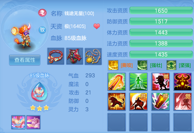 8ef9d82abe93a2be40cceac98c45ffd4.png