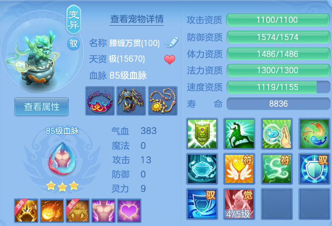 2b1c56bcf1819ee494431a95aff36f83.png