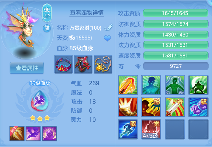 1f9be2a40794bacebd067ba07bfa3123.png