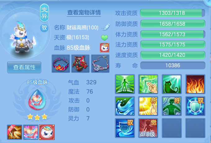 2bbd1be7e77bb7a52e5df25cc4e63f5d.png