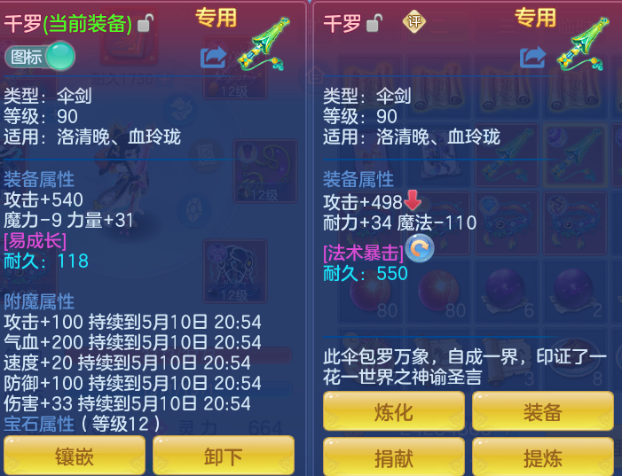 36fa240dff8f8ce839d0054f53aa6439.png