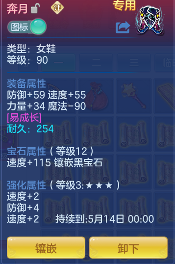 88da92d95215115fb6f66fb7216f4bc9.png